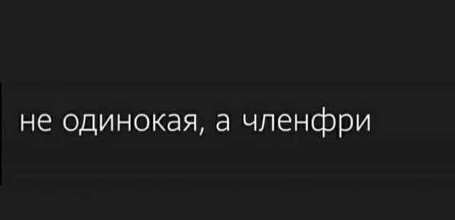 Картинки и мемы для настроения 24.02.2021