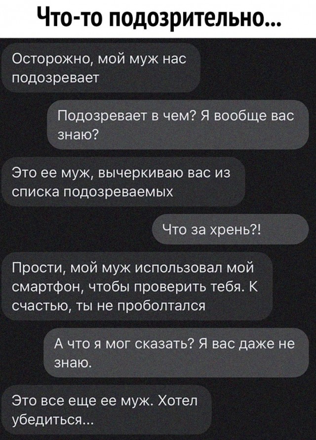 Не очень адекватный юмор