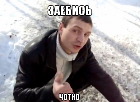 Хлеборез