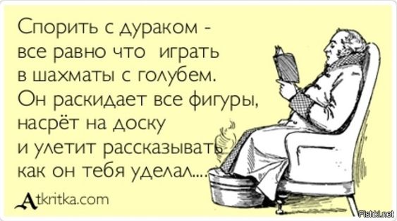 Це перемога, чи зрада? Це фейк