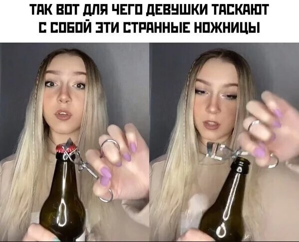 Картинки и мемы для настроения 018
