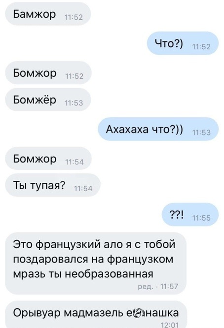 Весёлый полтишок 20.03