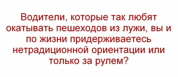 Мемасики от Димасика - Часть 1