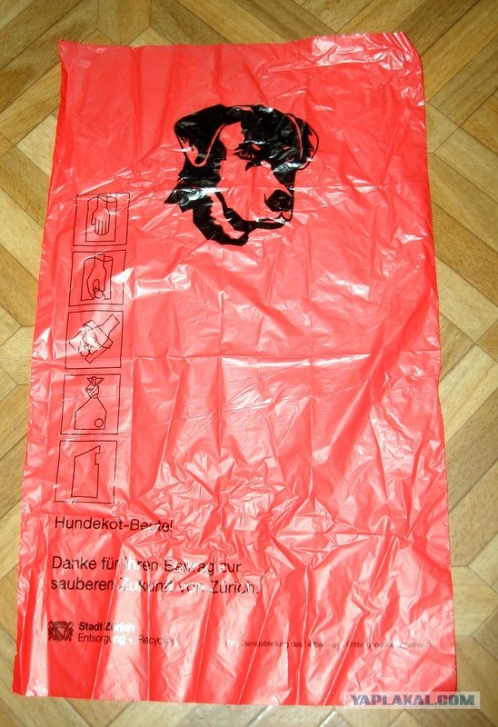 А вот не надо срать на детских площадках.