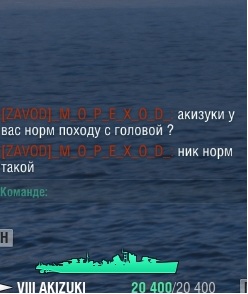World of Warships - 9