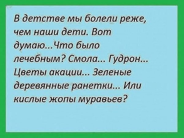 Так себе картинки 13.04.21
