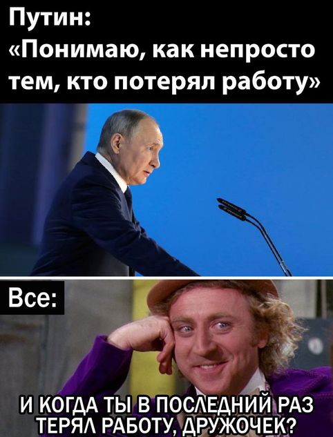 Сосаити (общество как оно есть)