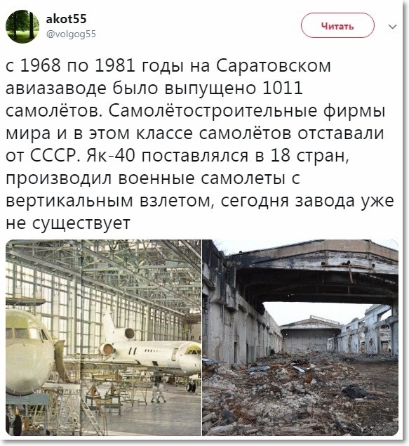 На Харьковском авиазаводе признали, что больше не в состоянии делать самолеты
