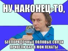 Особенности национального секса за деньги