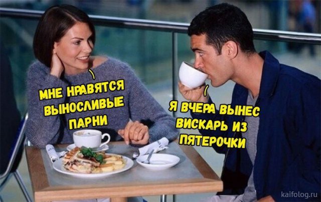 Алкопост 07.08.21