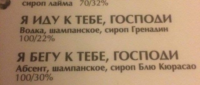 Черный юмор в картинках. 04.09.21