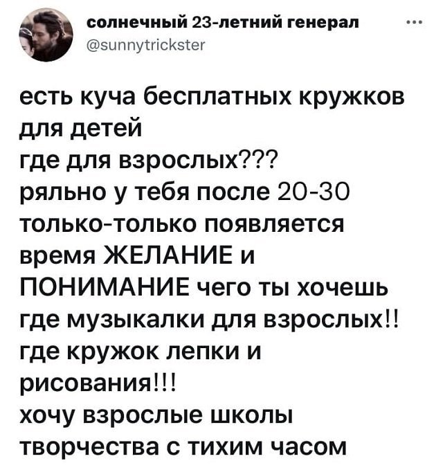 Картинки и мемы для настроения 09.09.2021
