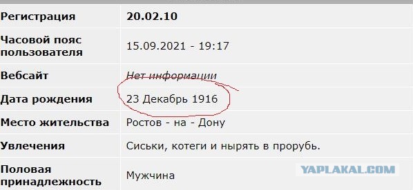 Так себе картинки 15.09.21