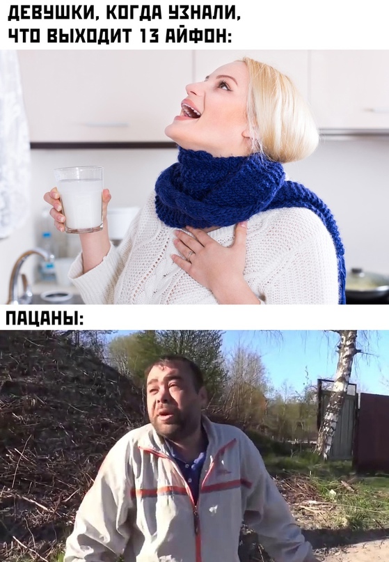 Весёлый полтишок 18.09