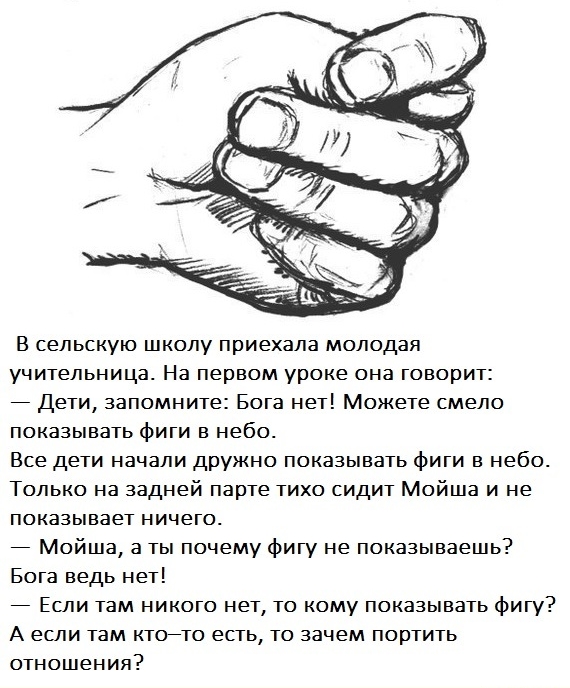 Тесть нашел в реке. Оставить или ну его?