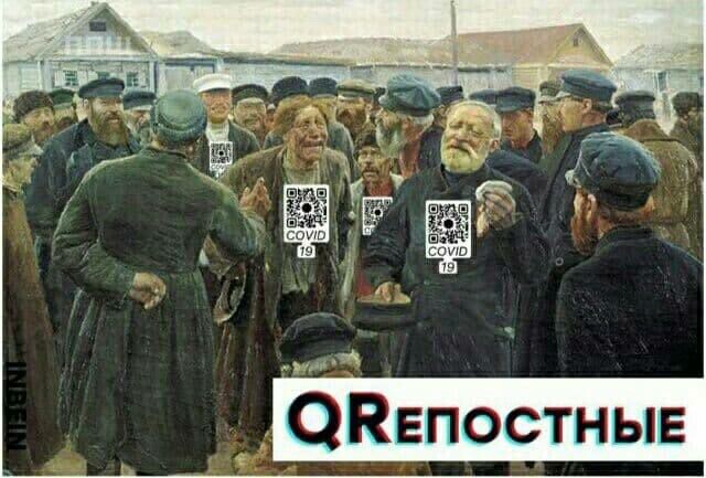 «Лента» вводит QR-коды для всех своих магазинов