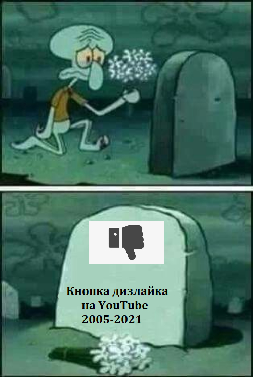 Так себе картинки 12.11.21