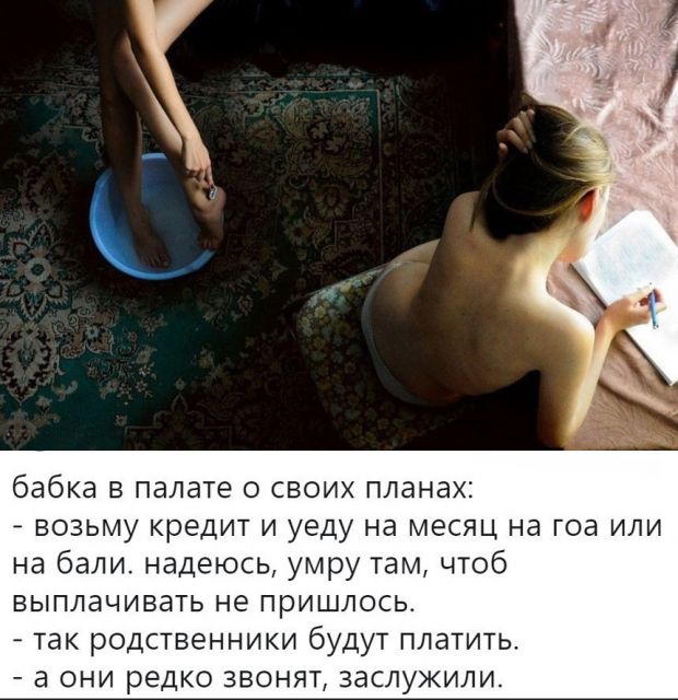 Всякой Хни вам в ленту, дорогие деграданты...