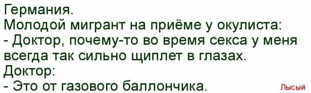 Баянисто-небаянистый юмор 8.01.22