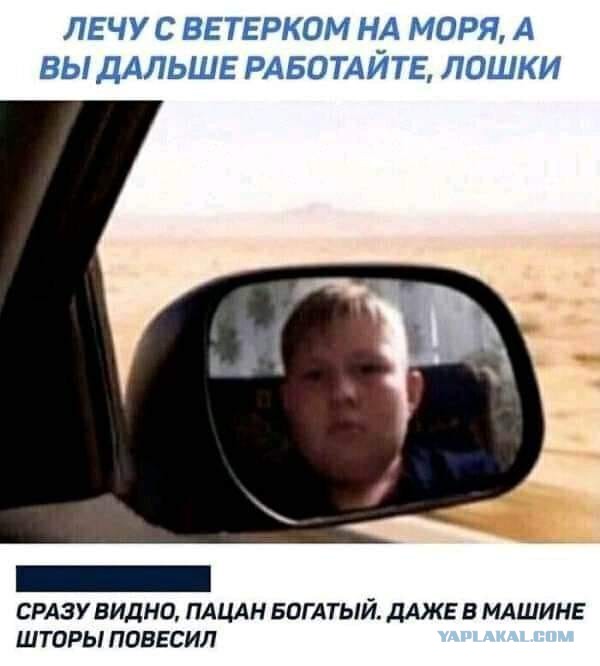 Весёлый полтишок 01.02