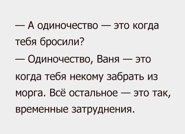 Доброе Утро 2.0 (22)