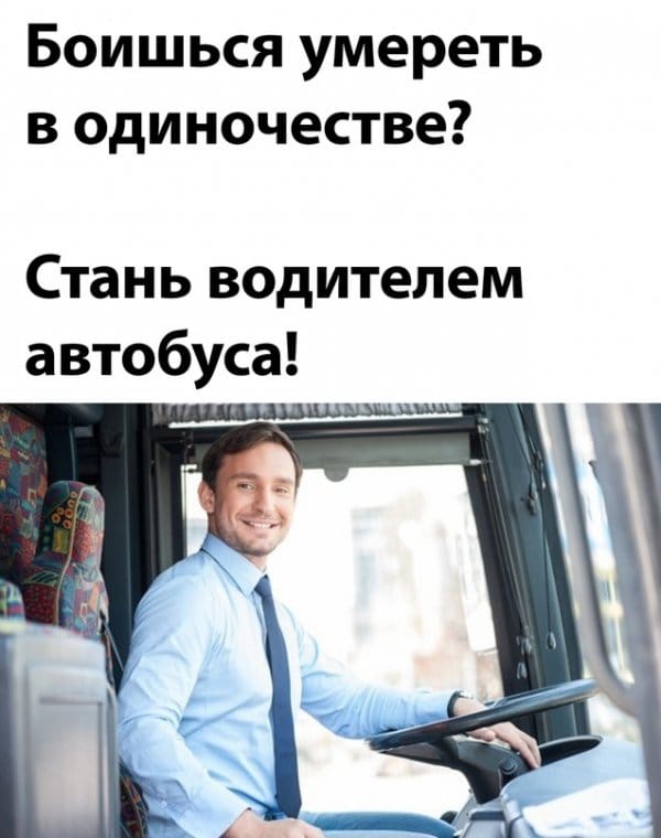 Чернота на понедельник, дорогие деграданты