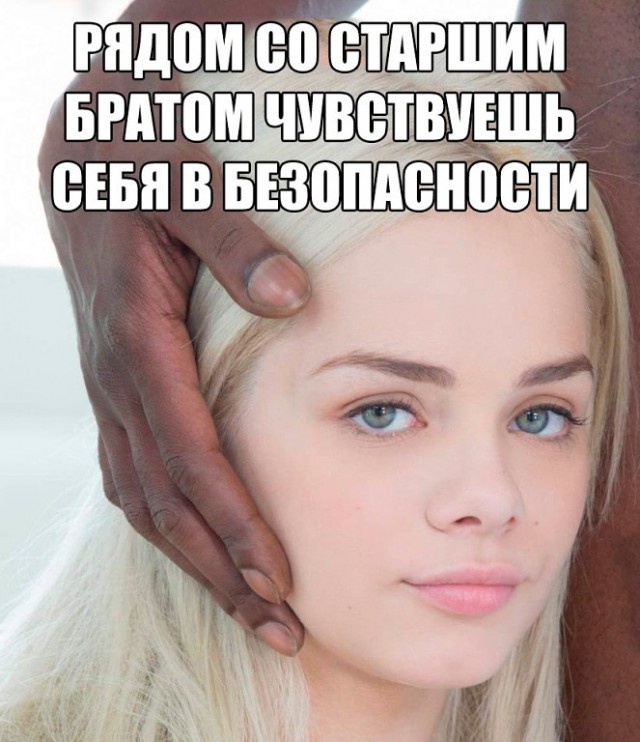 Суббота. И немного слегка пошлых картинок с надписями и без 16+ (05.03)