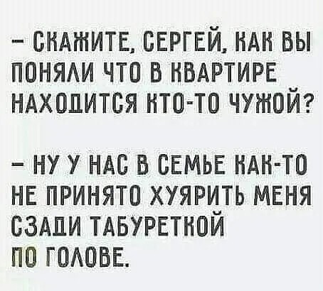 Просто так...