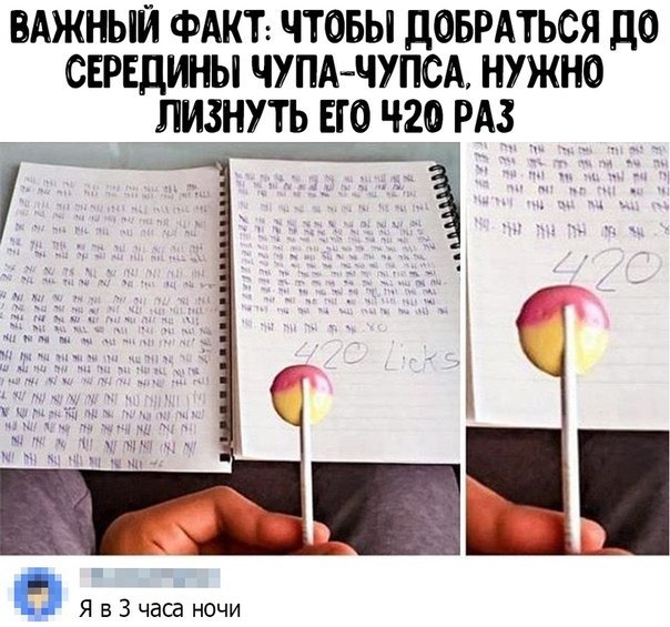 Весёлый полтишок 30.03.22