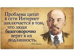 И.В. Сталин о националистах, украинцах, бандере и развале Союза.