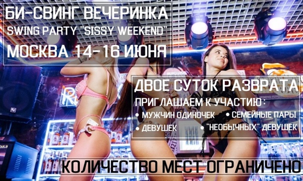 Помощь зала