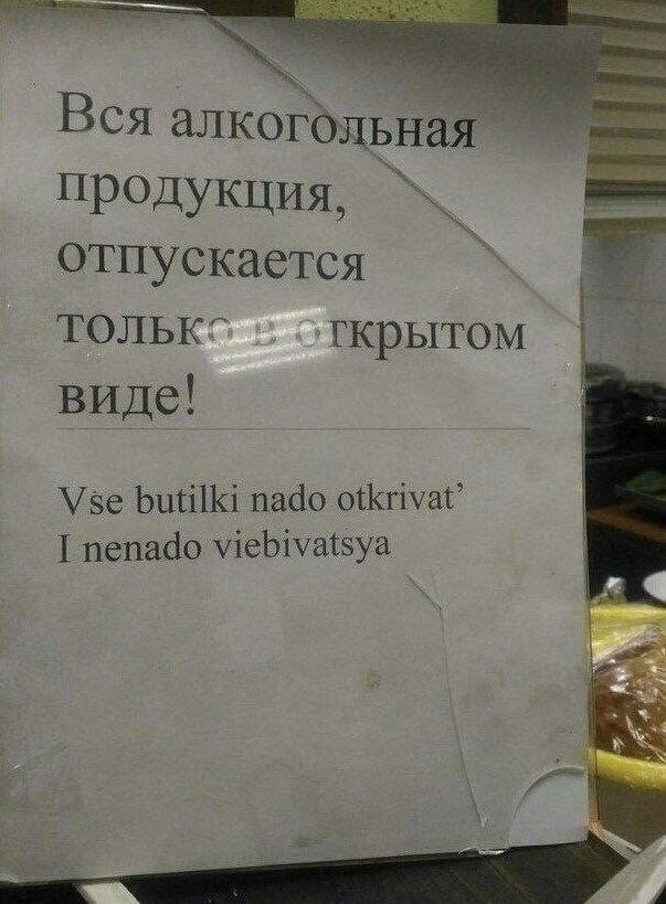 Забавные шутки, фразы, картинки из этих ваших интернетов