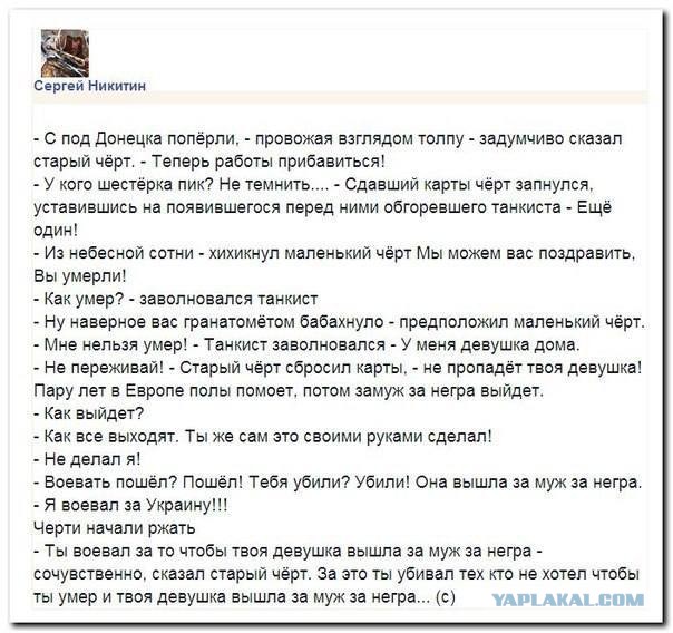 Гордость через край!