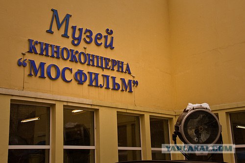 Экскурсия по "Мосфильму"