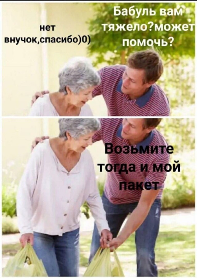 Картинки и мемы - "Жить, как говорится, хорошо..."