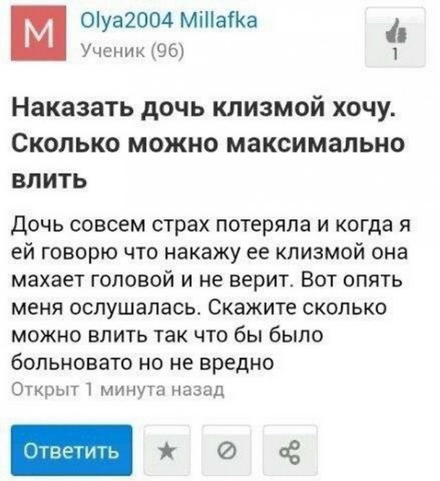 Так себе картинки 05.07.22