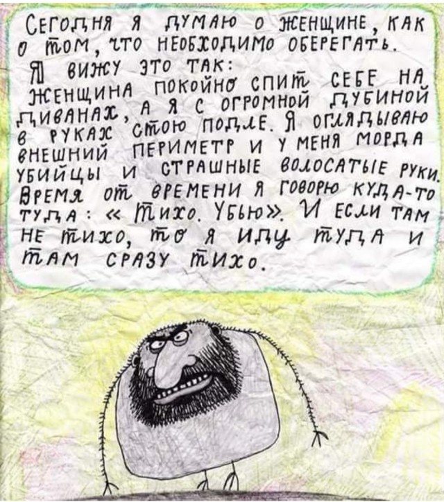 Так себе картинки 06.07.22