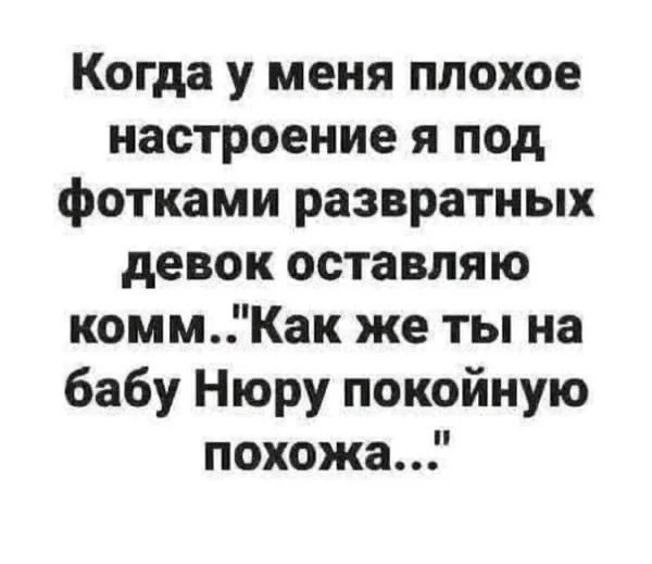 Баянисто-небаянистый юмор 18.07.22