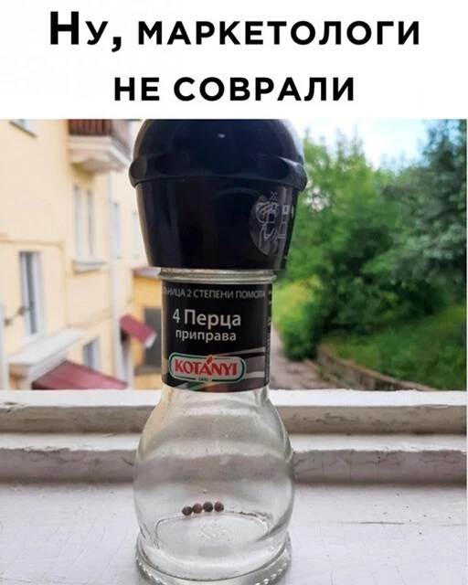 Баянисто-небаянистый юмор 30.07.22