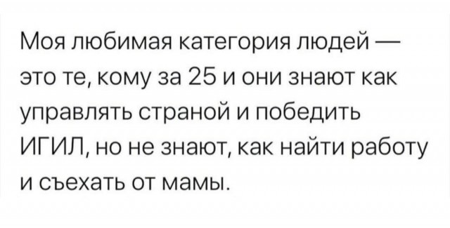 Скриншоты и комментарии из социальных сетей 17.08.22