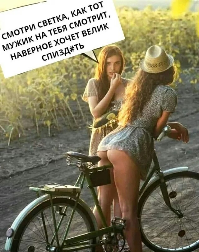 Пахоть