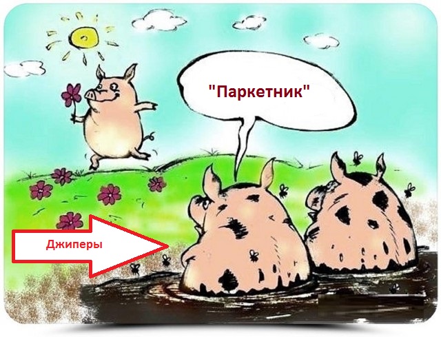 Картинки со смыслом