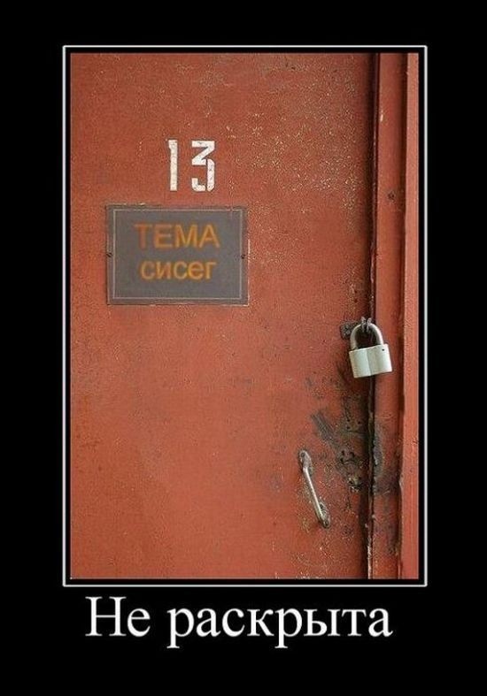 Самоделки
