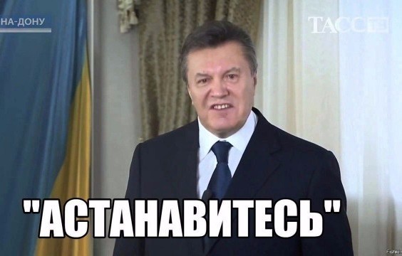 Что это было?