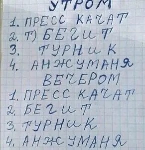 Юмор в картинках и без 04.10.2022