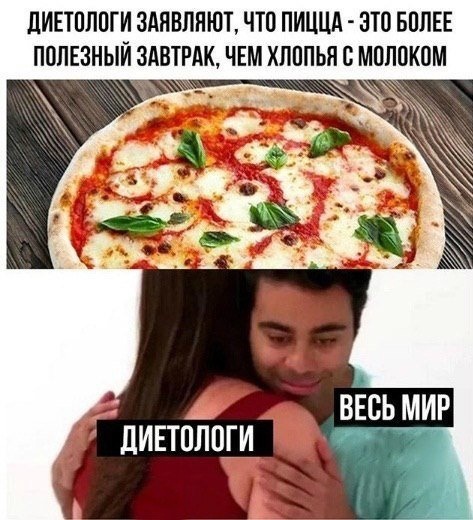 Картинки и мемы для настроения - 107