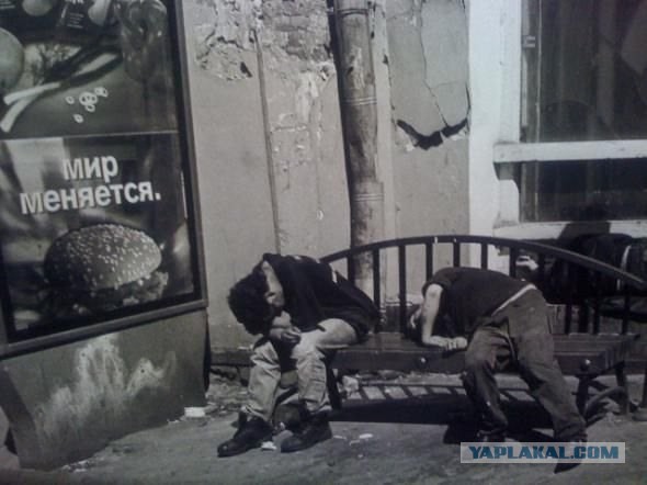 Фотохроника "загнивающего совка"