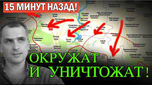 Херсон. Перегруппировка через 3..2..1...