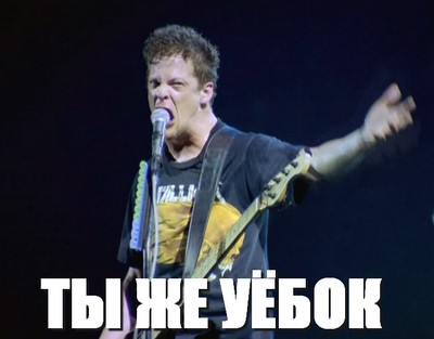 Околомузыкальные приколы