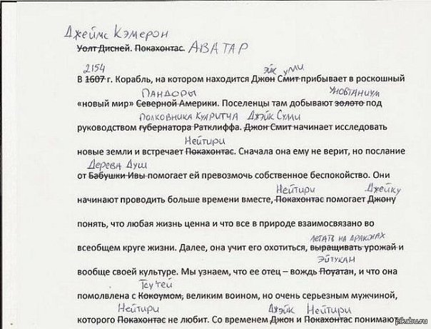 Вышел полноценный трейлер фильма «Аватар 2: Путь воды»